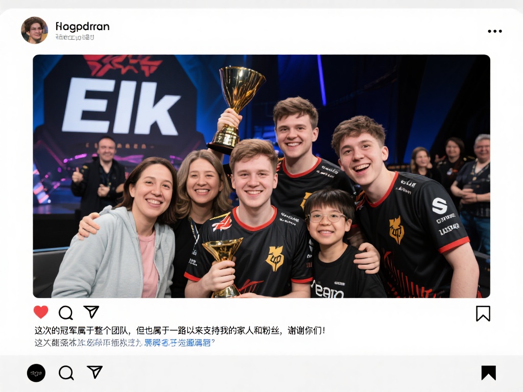 更值得一提的是，Elk在赛后的第二天上传