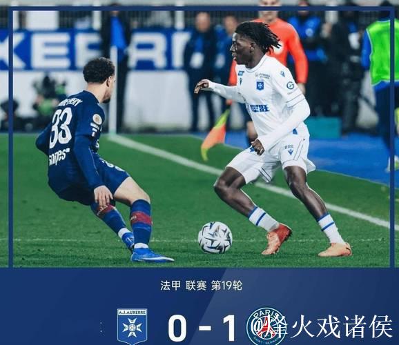 法甲-杜埃建功巴黎1-0取胜 提前6轮锁定联赛冠军