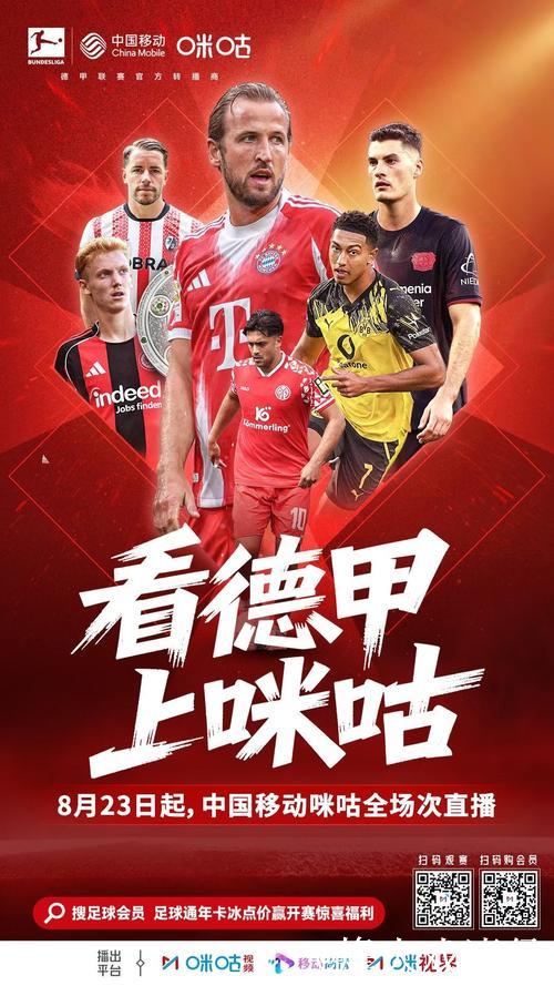 官方公布:2020年德甲夏季转会窗口为7月15日至10月5日 官方公布:2020年德甲夏季转会窗口为7月15日至10月5日